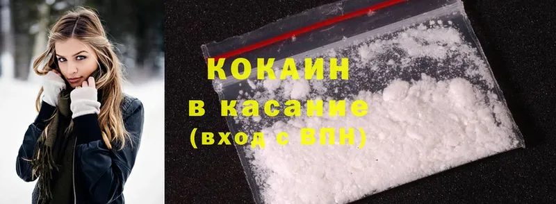 Cocaine 98%  Аксай 