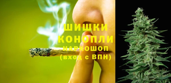 MESCALINE Верхний Тагил