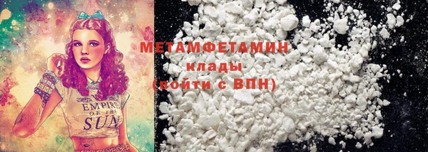 MESCALINE Верхний Тагил