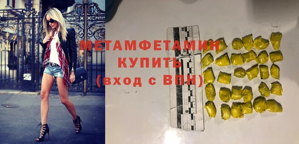 MESCALINE Верхний Тагил