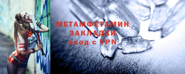 MESCALINE Верхний Тагил