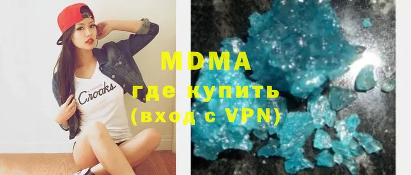 MDMA crystal  дарнет шоп  Аксай 